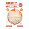 Ballon alu anniversaire terracotta