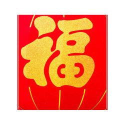 Lanterne Motif Chinois 60cm